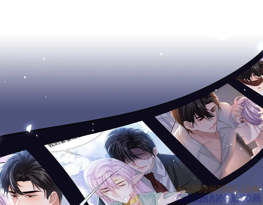 第211话：又一位替代品？ 第4页