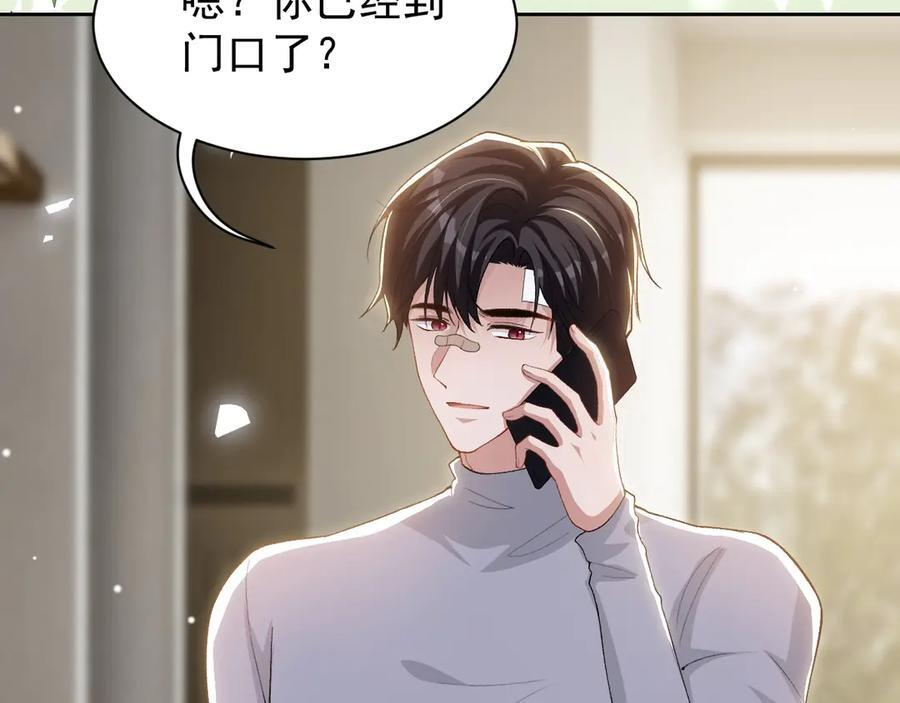 第211话：又一位替代品？ 第35页