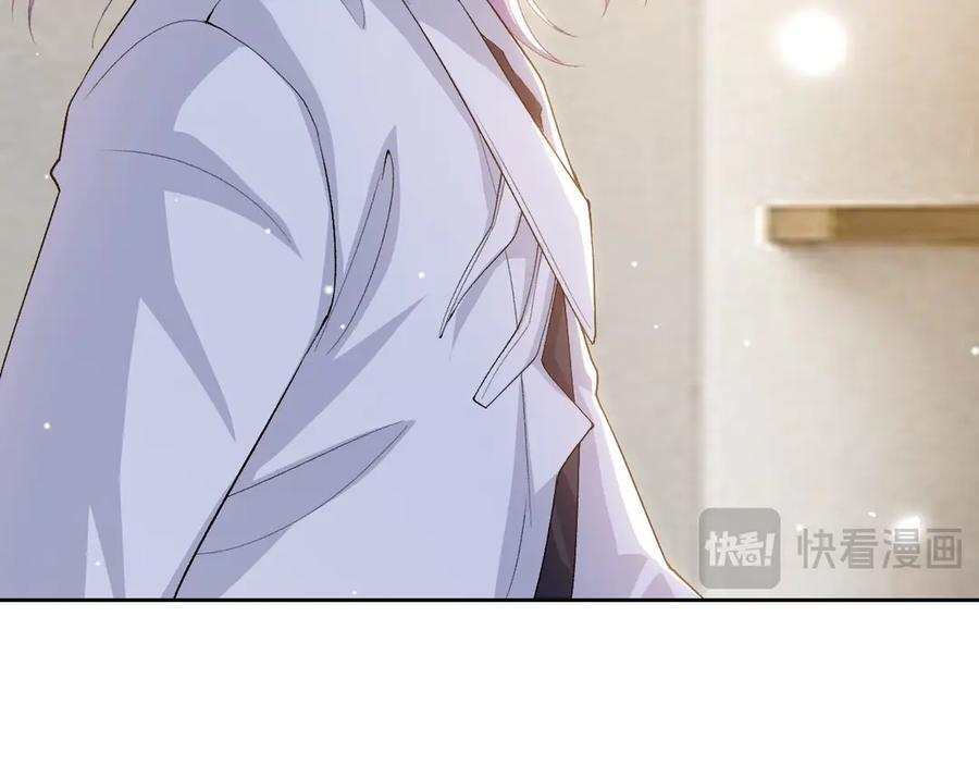 第211话：又一位替代品？ 第62页