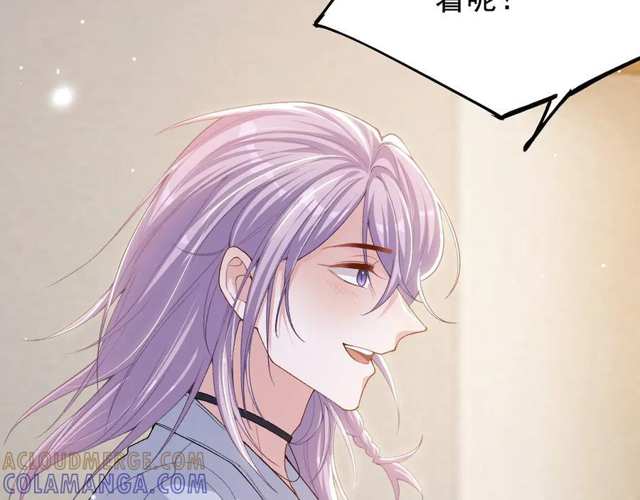 第211话：又一位替代品？ 第61页
