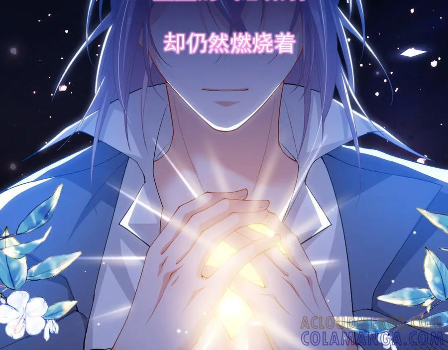 第211话：又一位替代品？ 第10页