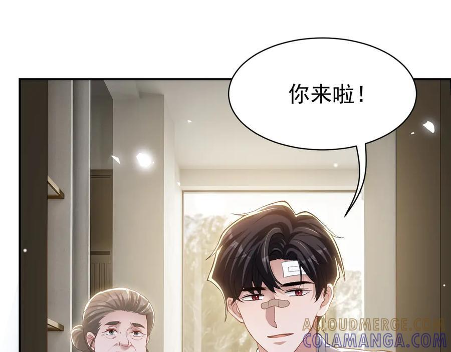 第211话：又一位替代品？ 第40页