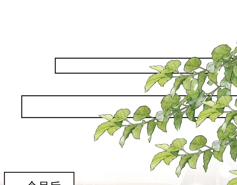 第211话：又一位替代品？ 第18页