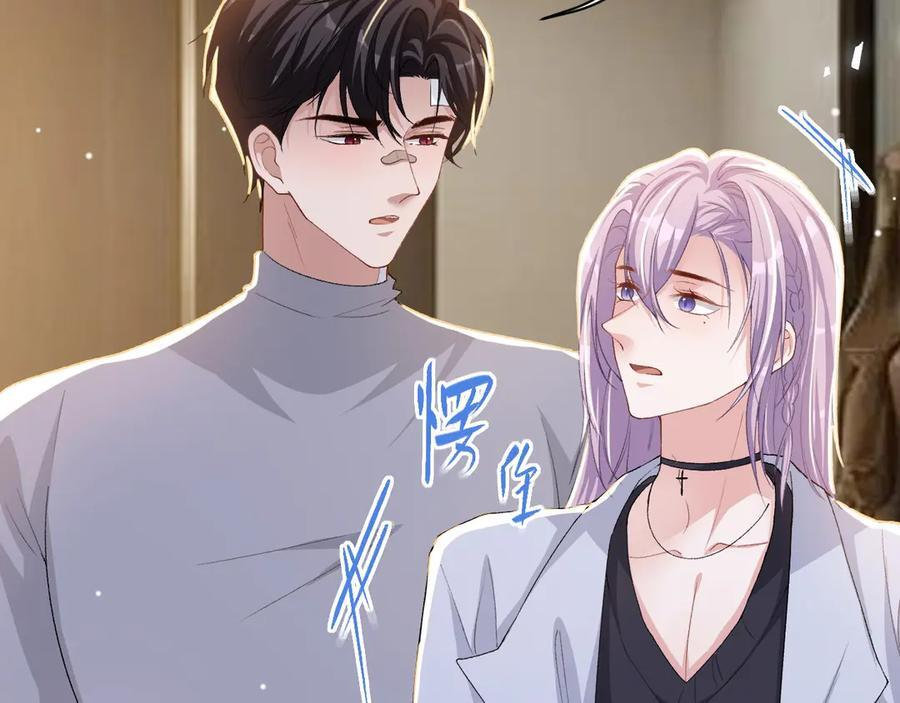 第212话：对我的态度变了 第39页