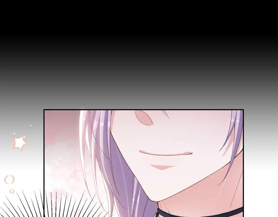 第212话：对我的态度变了 第47页