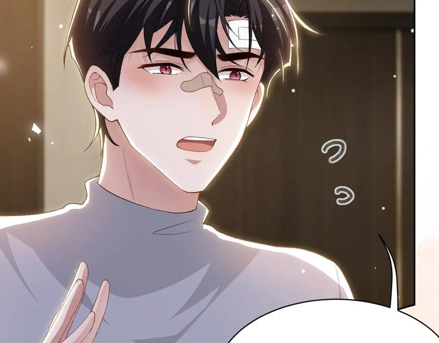 第212话：对我的态度变了 第20页