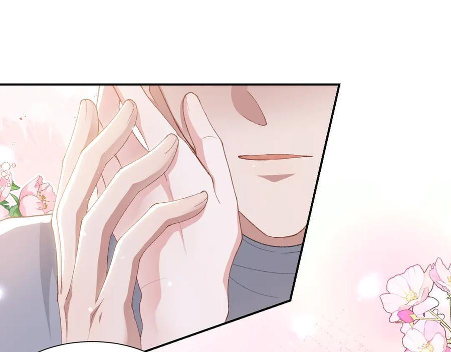 第212话：对我的态度变了 第56页