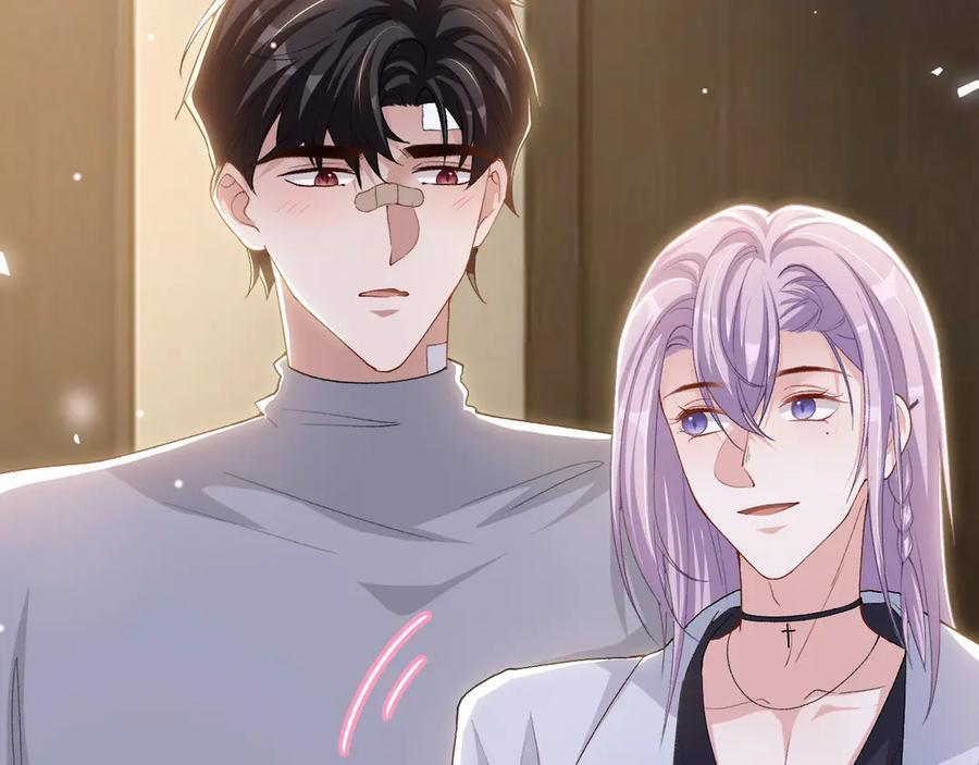 第212话：对我的态度变了 第32页