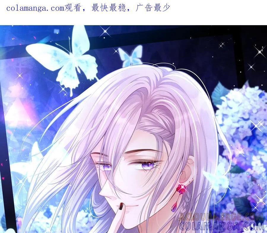 第212话：对我的态度变了 第1页