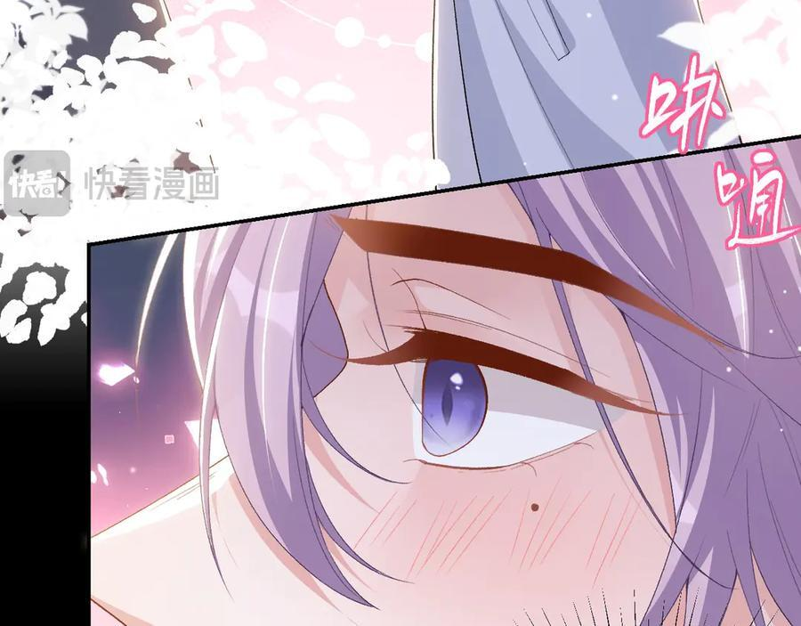 第212话：对我的态度变了 第62页