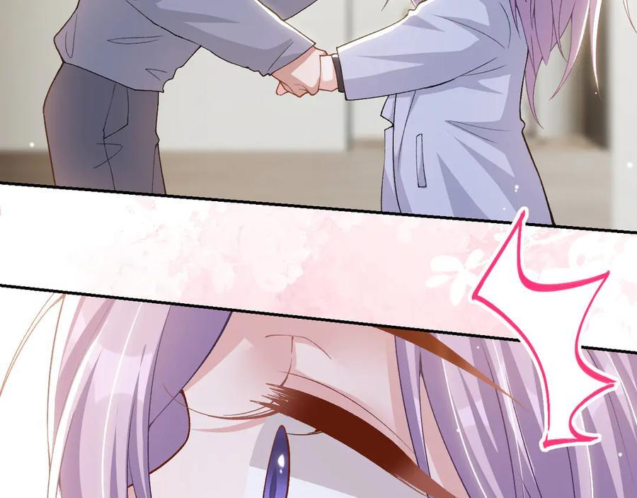 第213话：第一次相遇 第62页