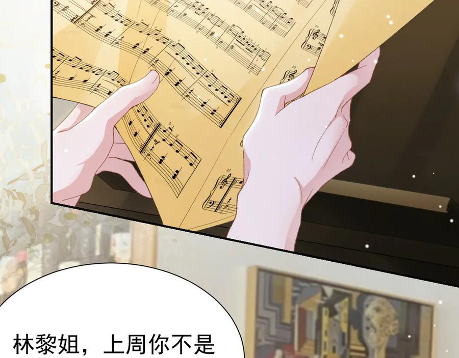 第213话：第一次相遇 第15页