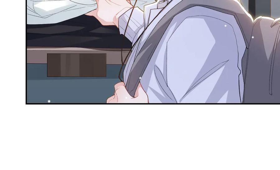 第213话：第一次相遇 第11页