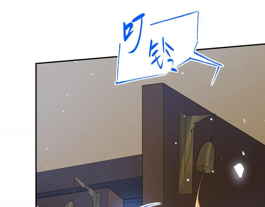 第213话：第一次相遇 第42页