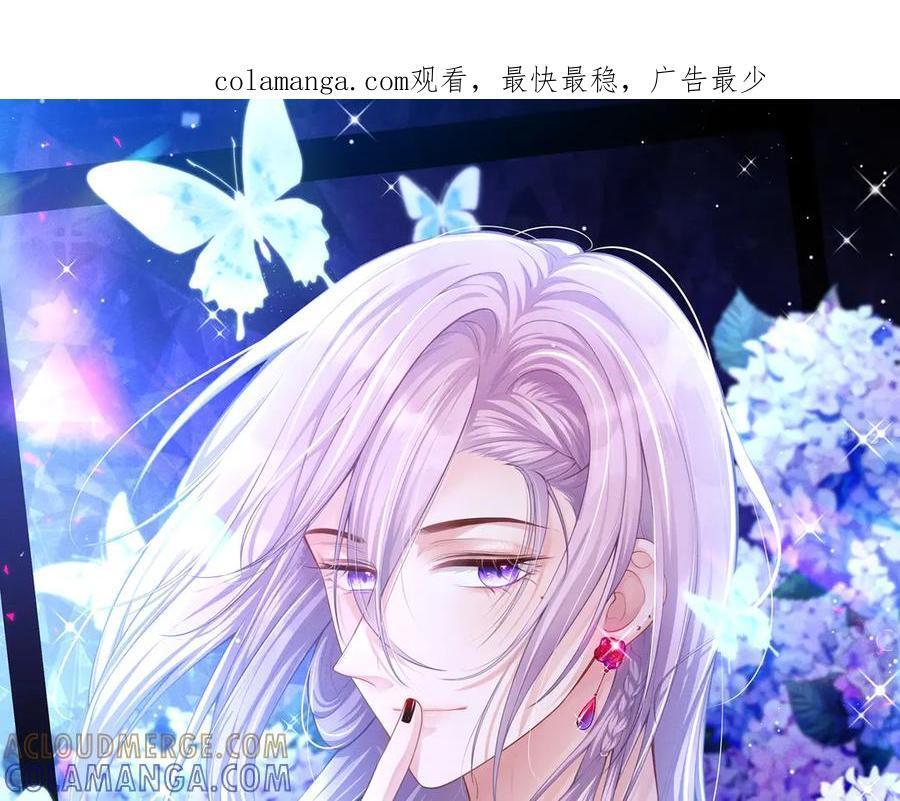 第213话：第一次相遇 第1页