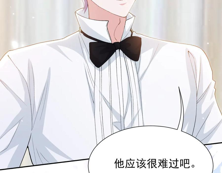 第213话：第一次相遇 第26页