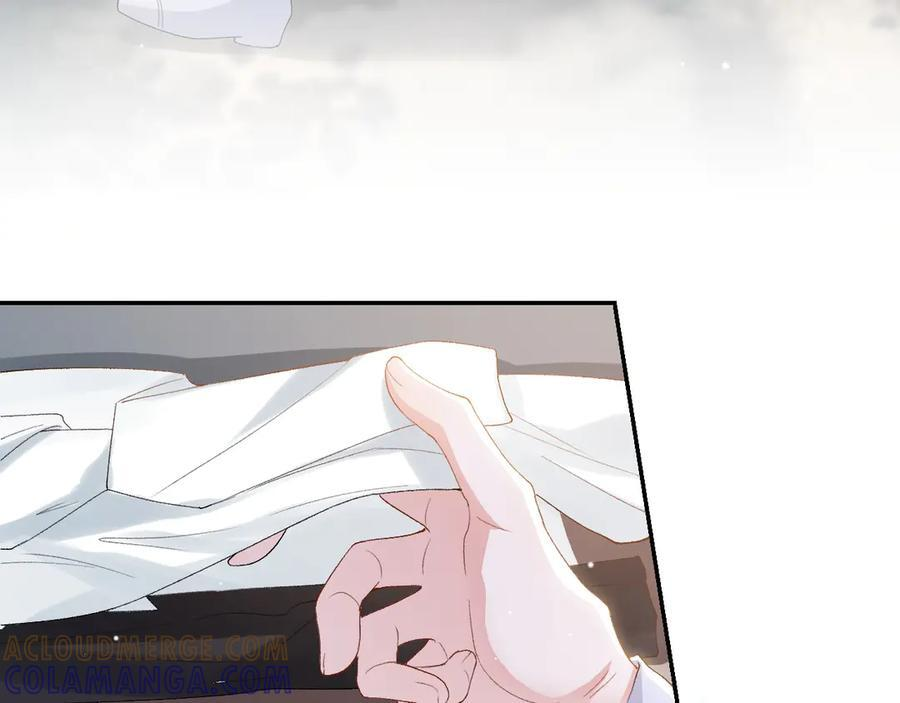 第213话：第一次相遇 第7页