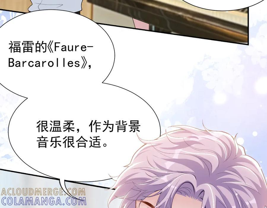 第213话：第一次相遇 第31页