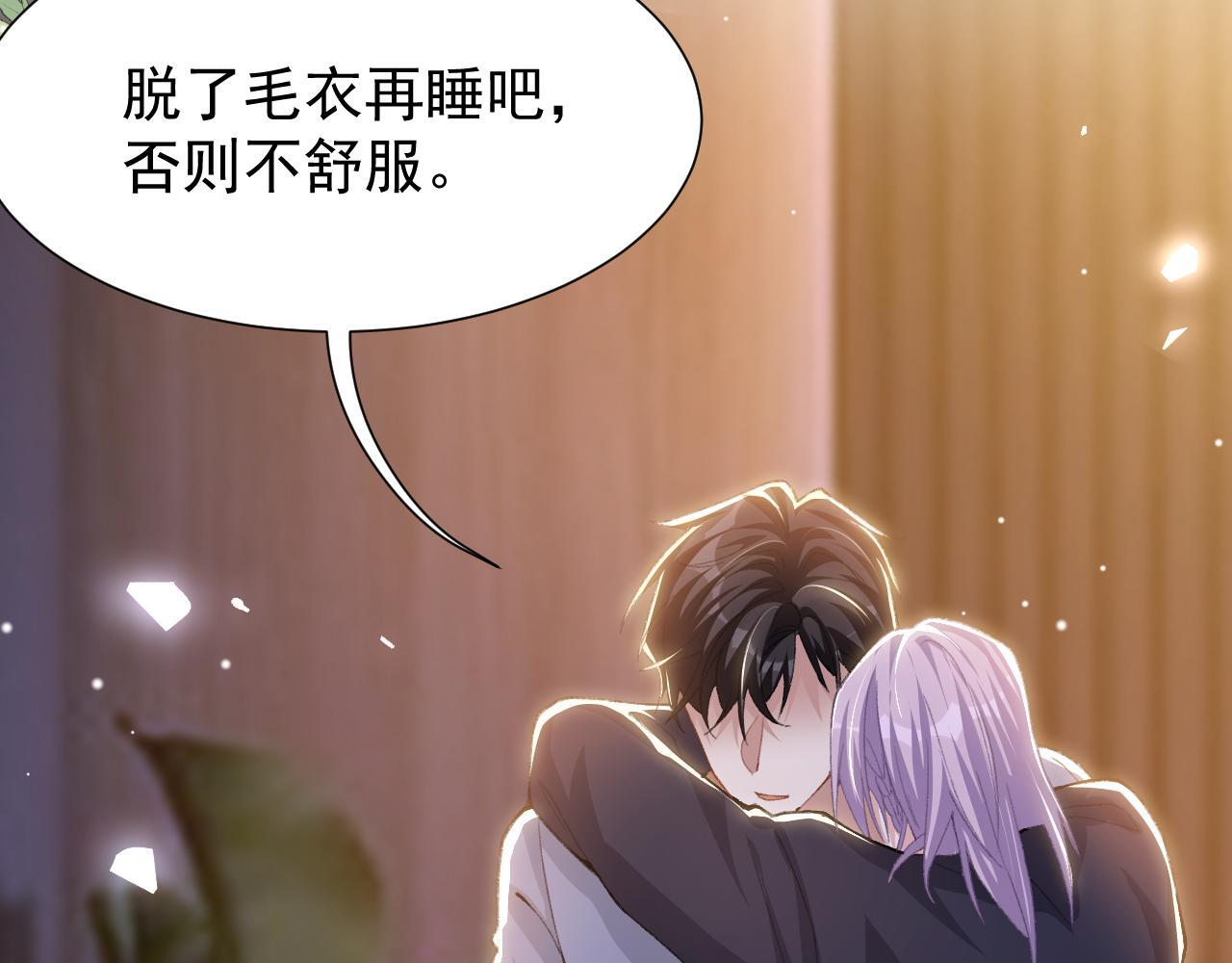 第214话：用一整晚的时间来解释 第57页