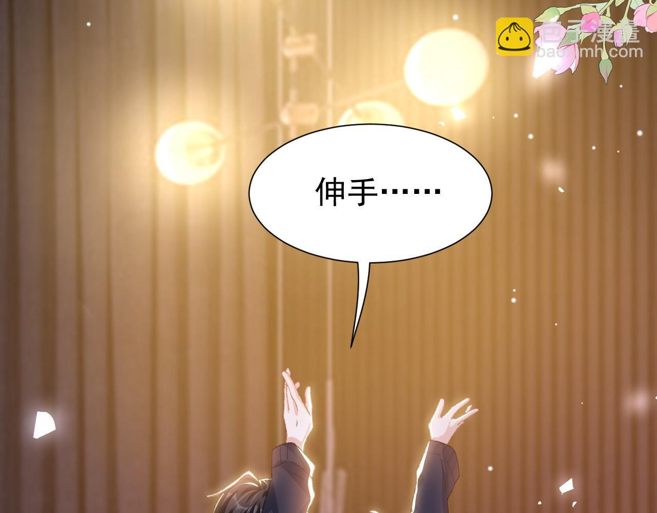 第214话：用一整晚的时间来解释 第60页