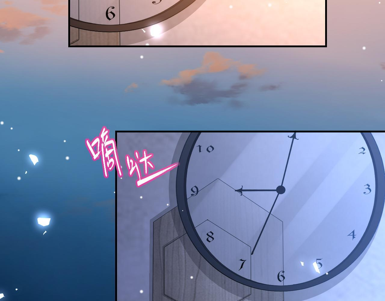 第214话：用一整晚的时间来解释 第33页