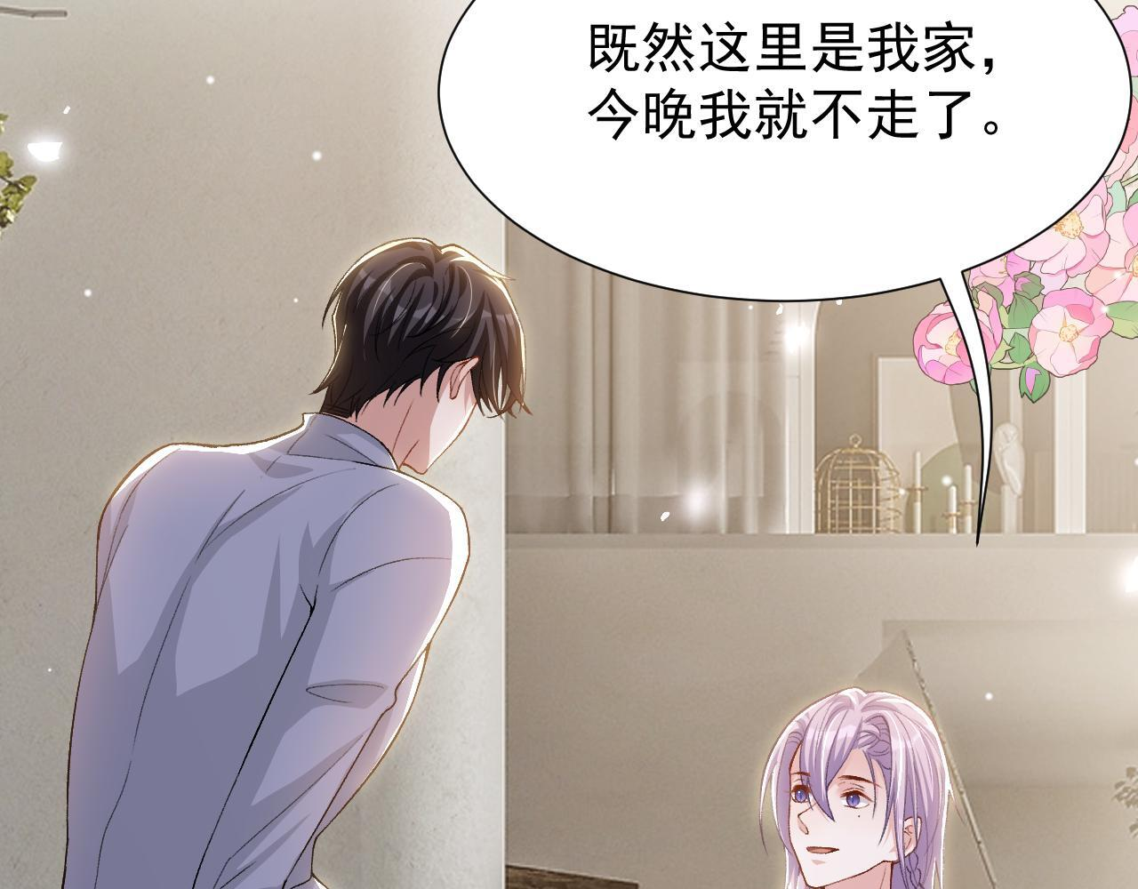 第214话：用一整晚的时间来解释 第28页