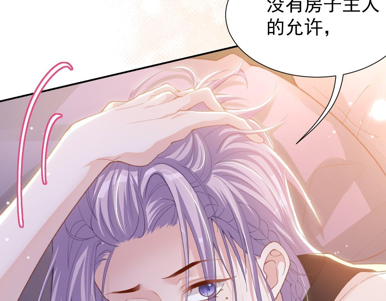 第214话：用一整晚的时间来解释 第73页