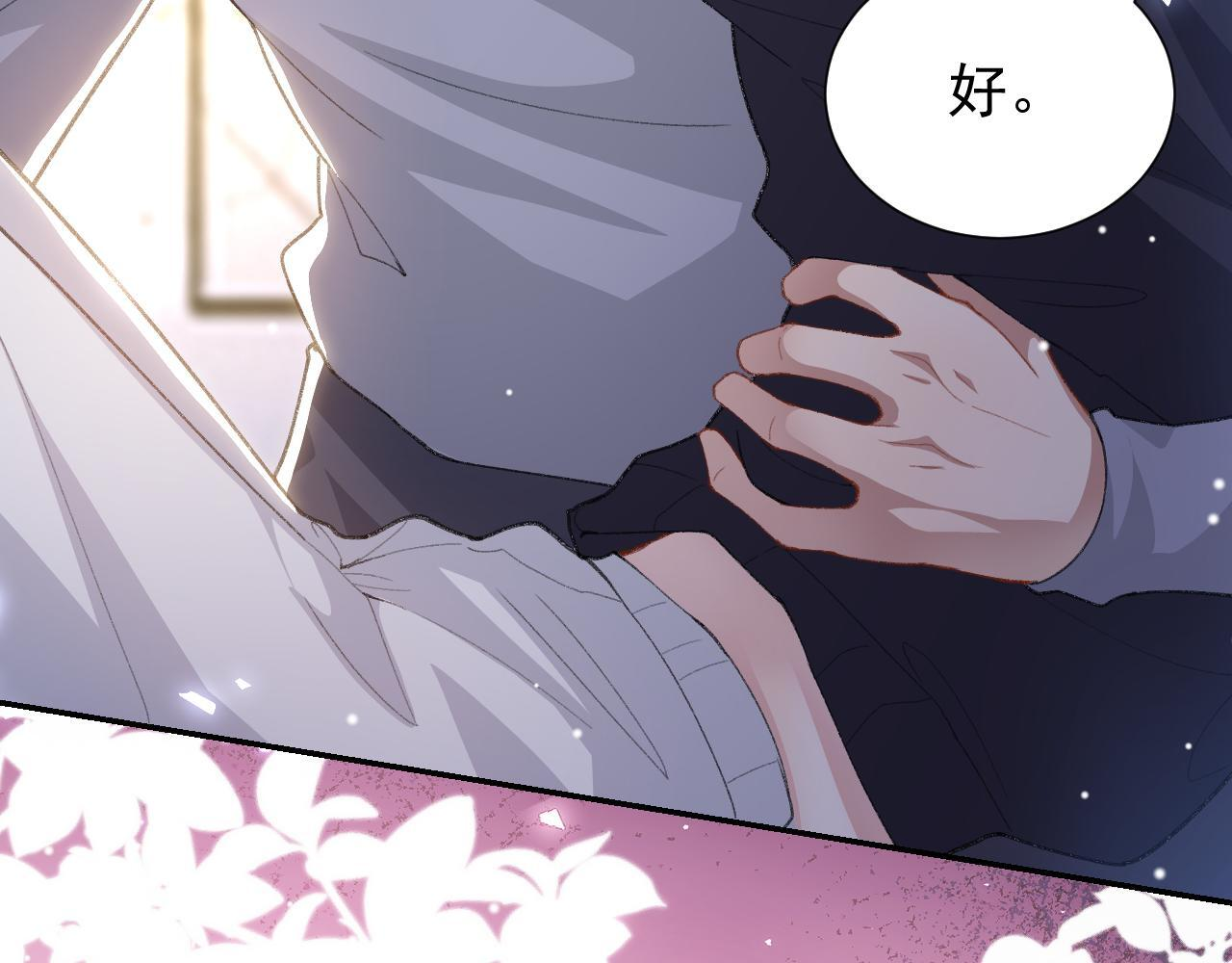 第214话：用一整晚的时间来解释 第53页
