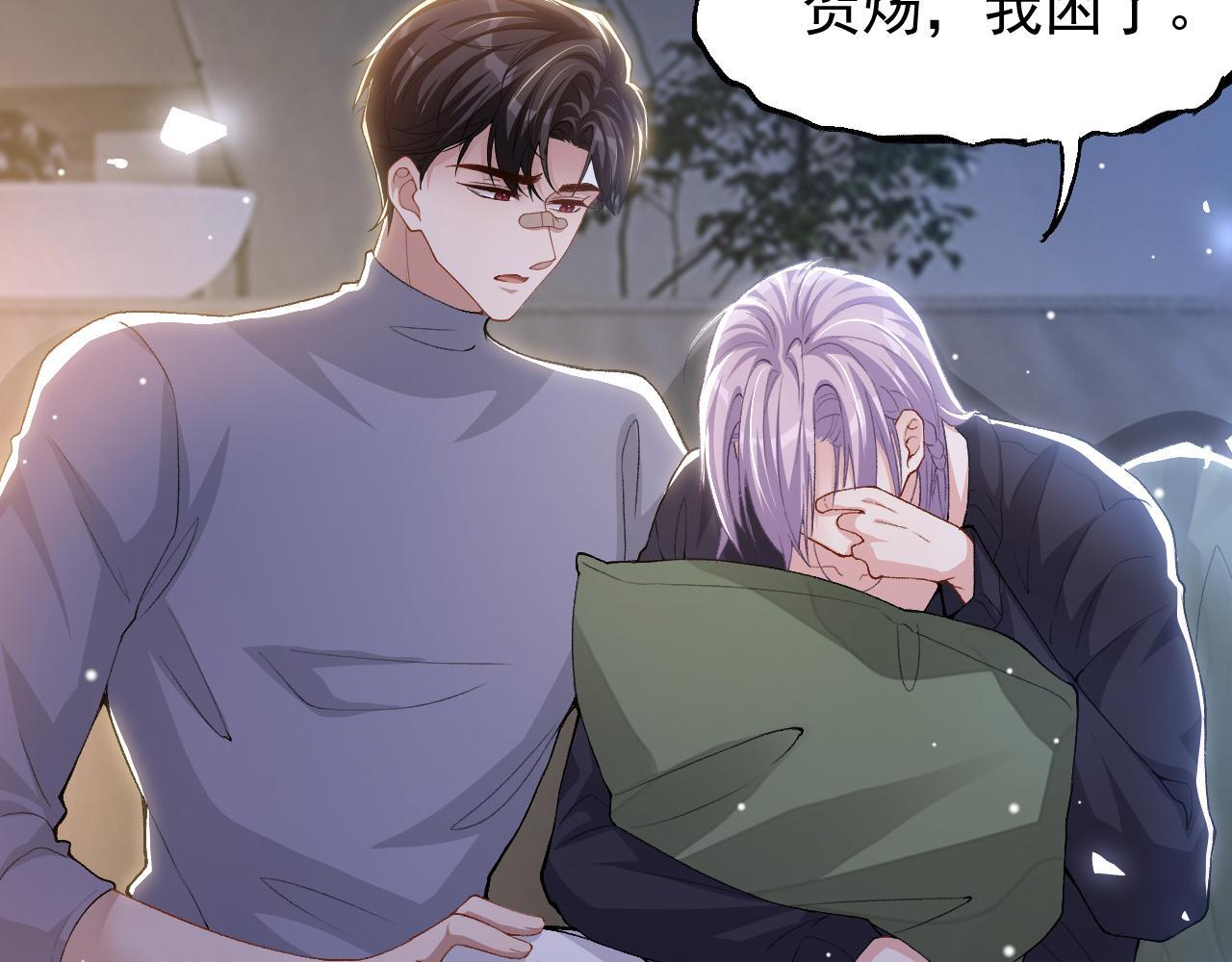 第214话：用一整晚的时间来解释 第37页