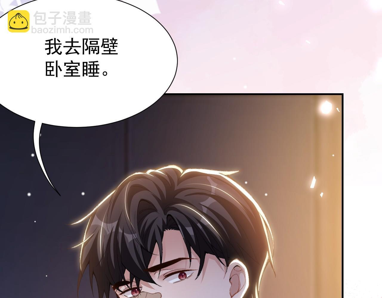 第214话：用一整晚的时间来解释 第71页
