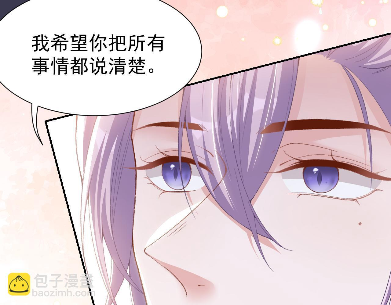 第214话：用一整晚的时间来解释 第30页