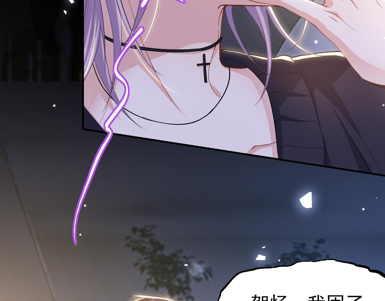 第214话：用一整晚的时间来解释 第36页