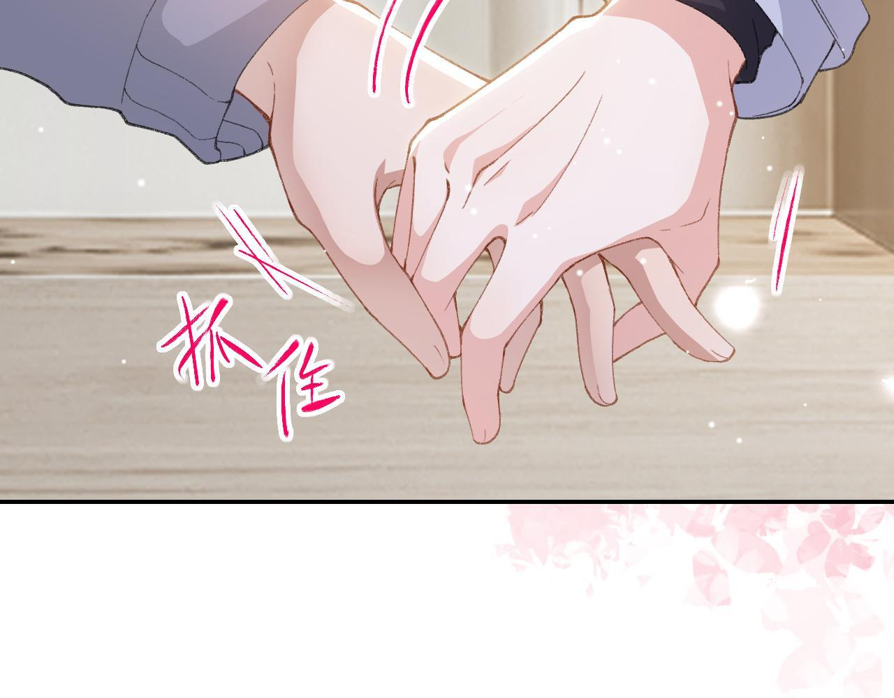 第214话：用一整晚的时间来解释 第23页
