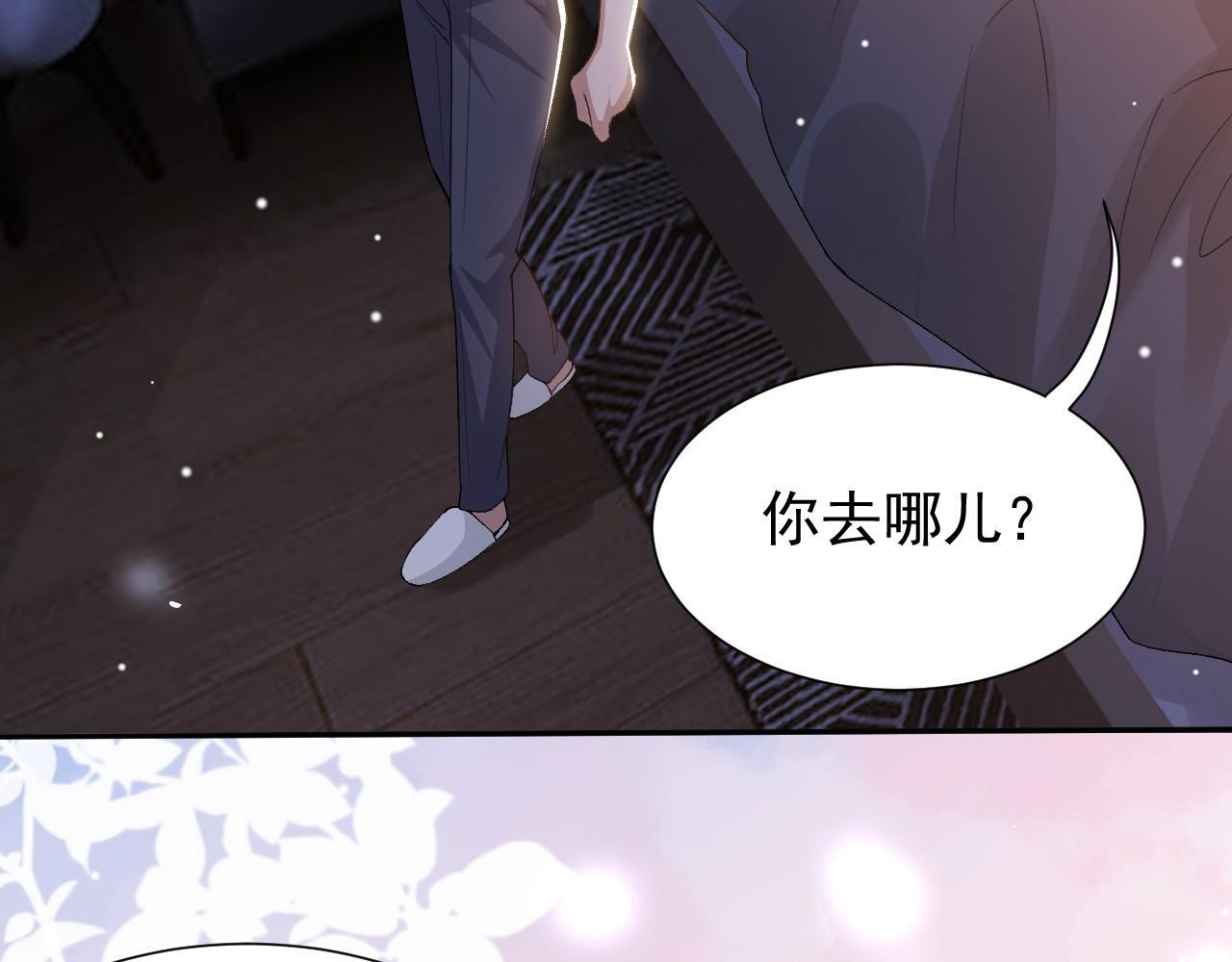 第214话：用一整晚的时间来解释 第70页