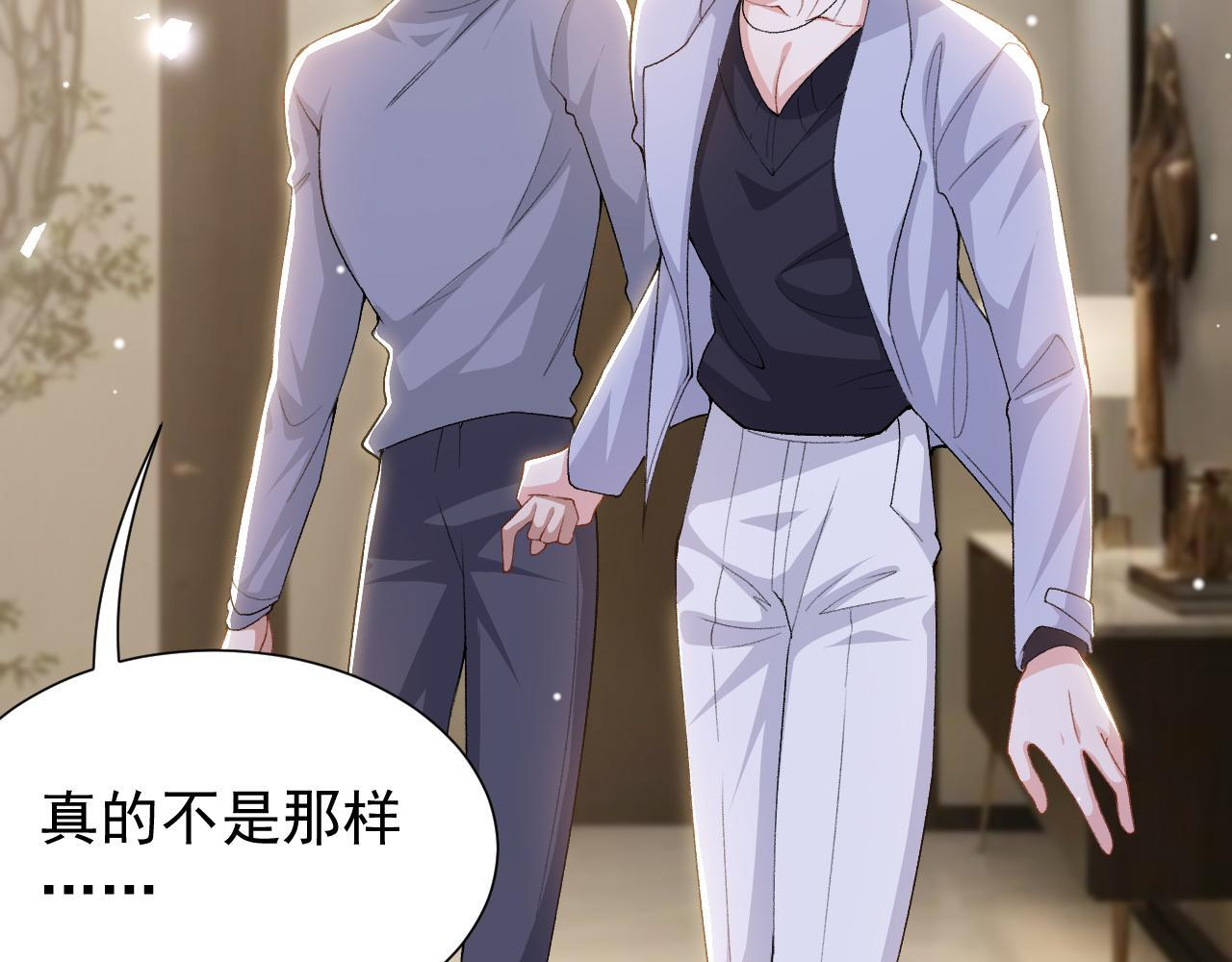 第214话：用一整晚的时间来解释 第25页