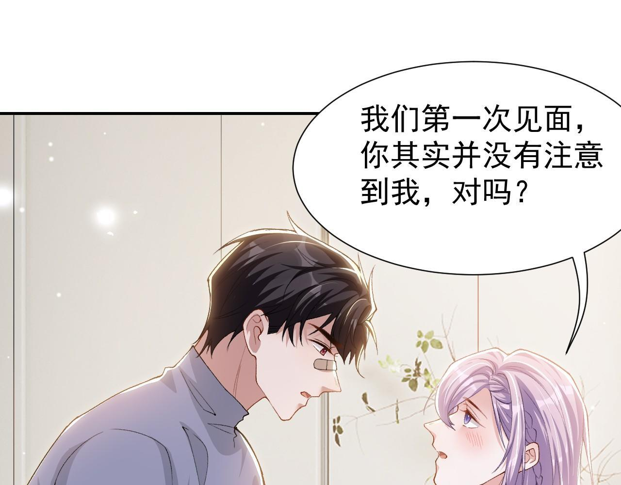 第214话：用一整晚的时间来解释 第4页