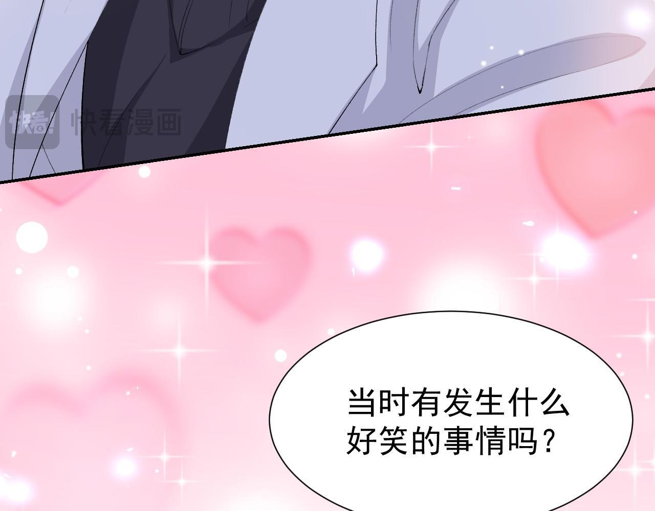 第214话：用一整晚的时间来解释 第11页
