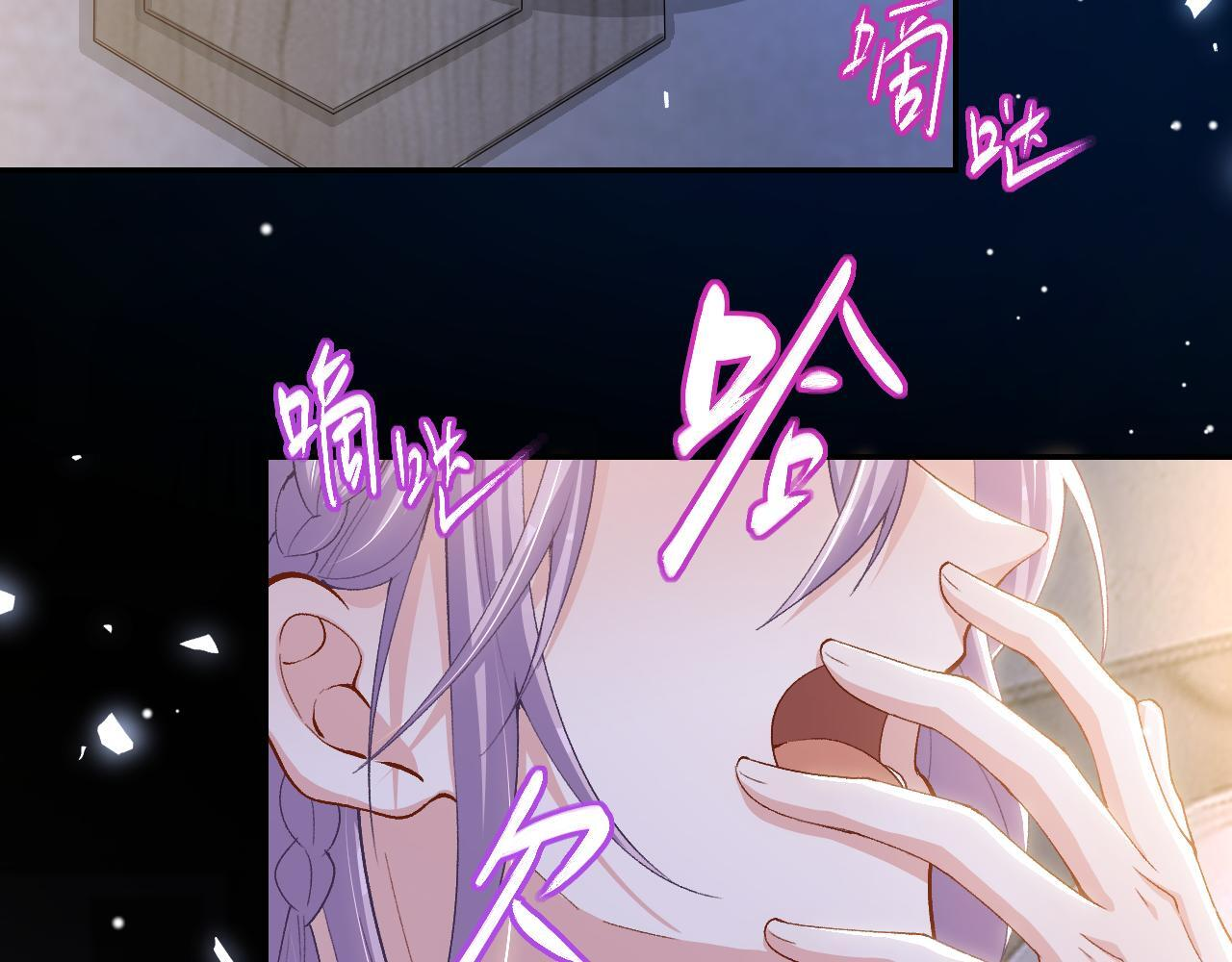 第214话：用一整晚的时间来解释 第35页
