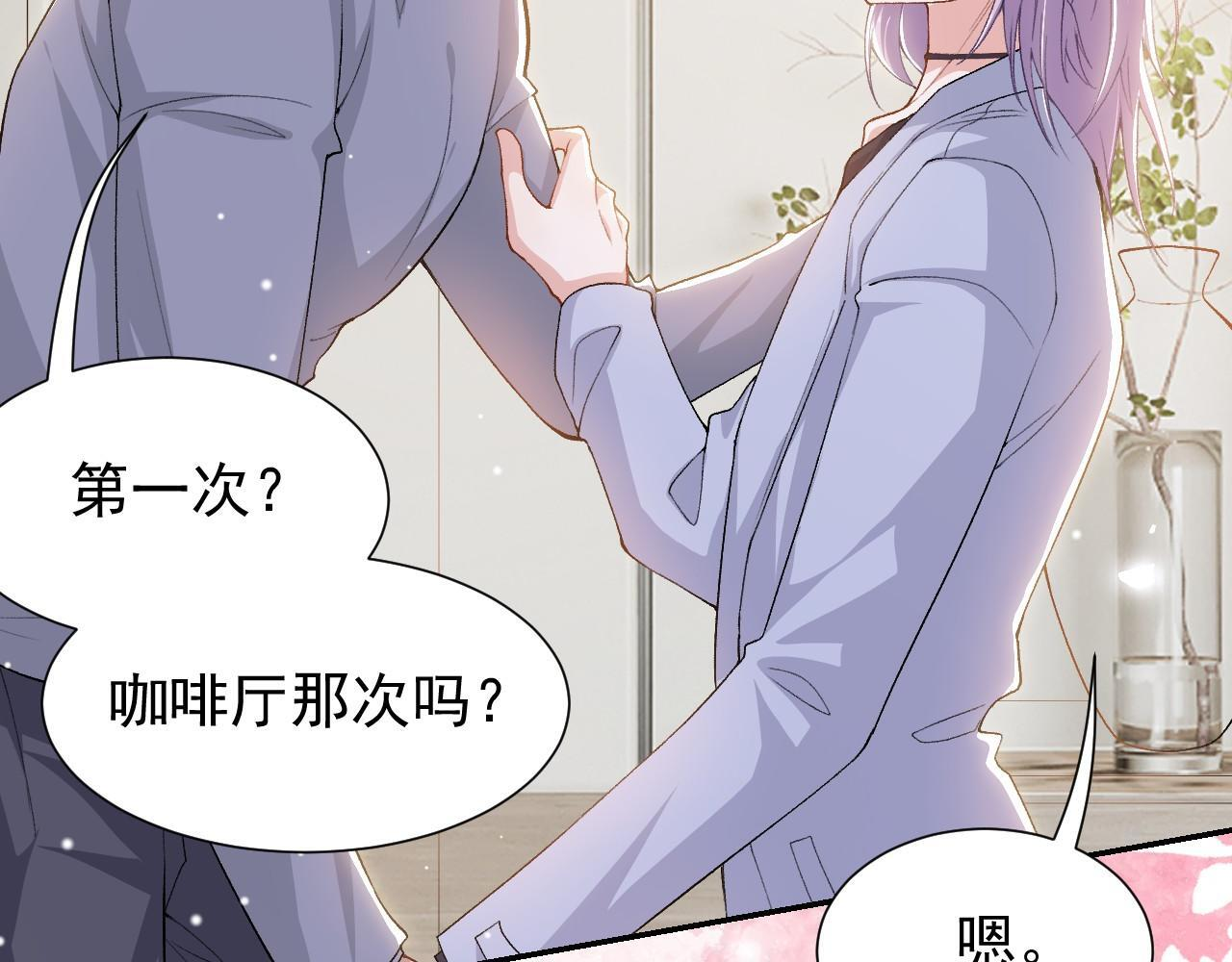 第214话：用一整晚的时间来解释 第5页