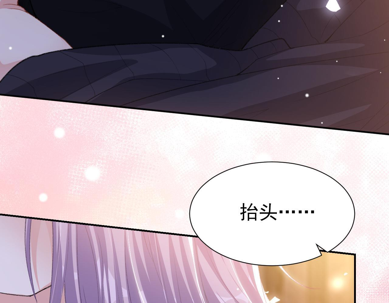 第214话：用一整晚的时间来解释 第64页