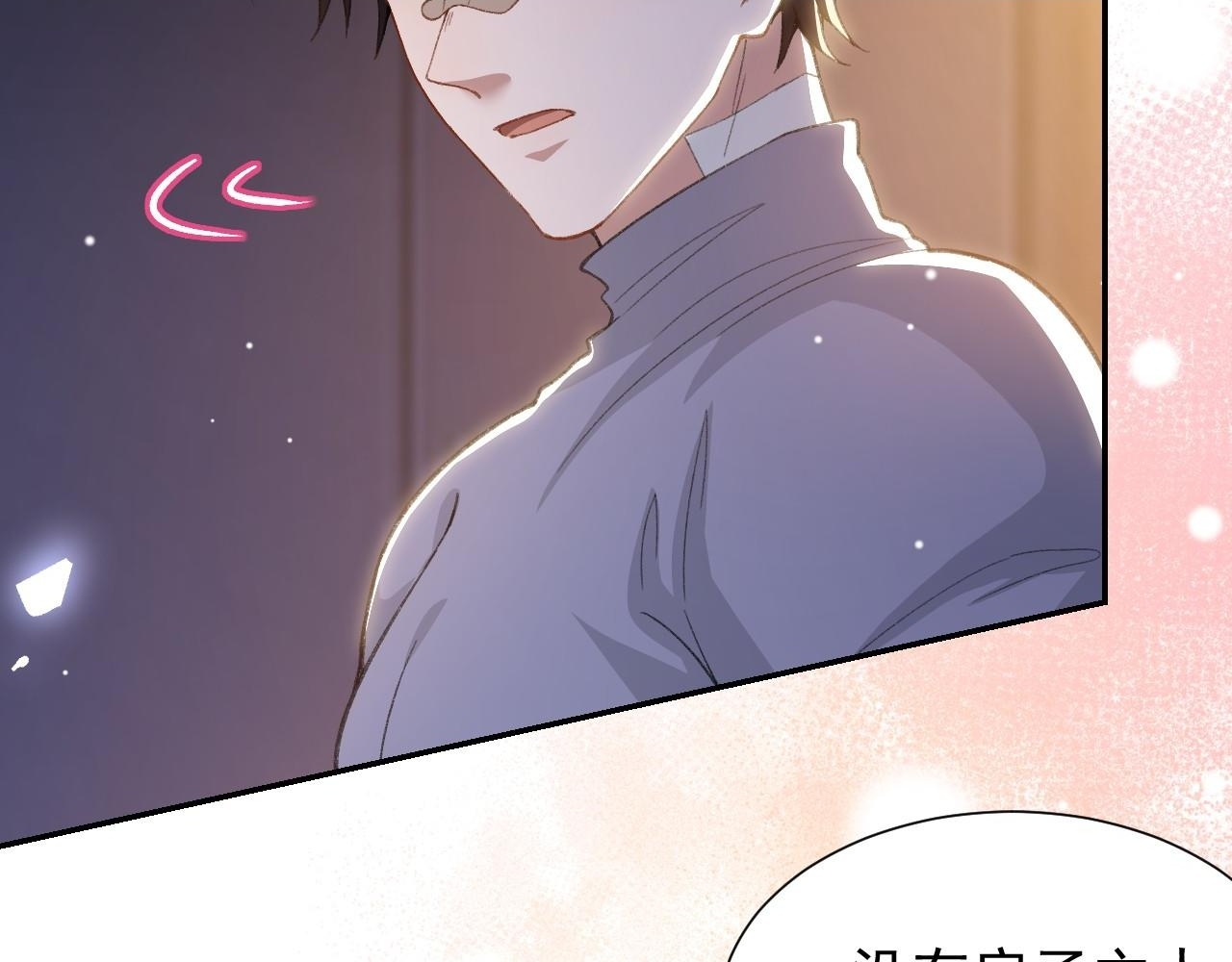 第214话：用一整晚的时间来解释 第72页