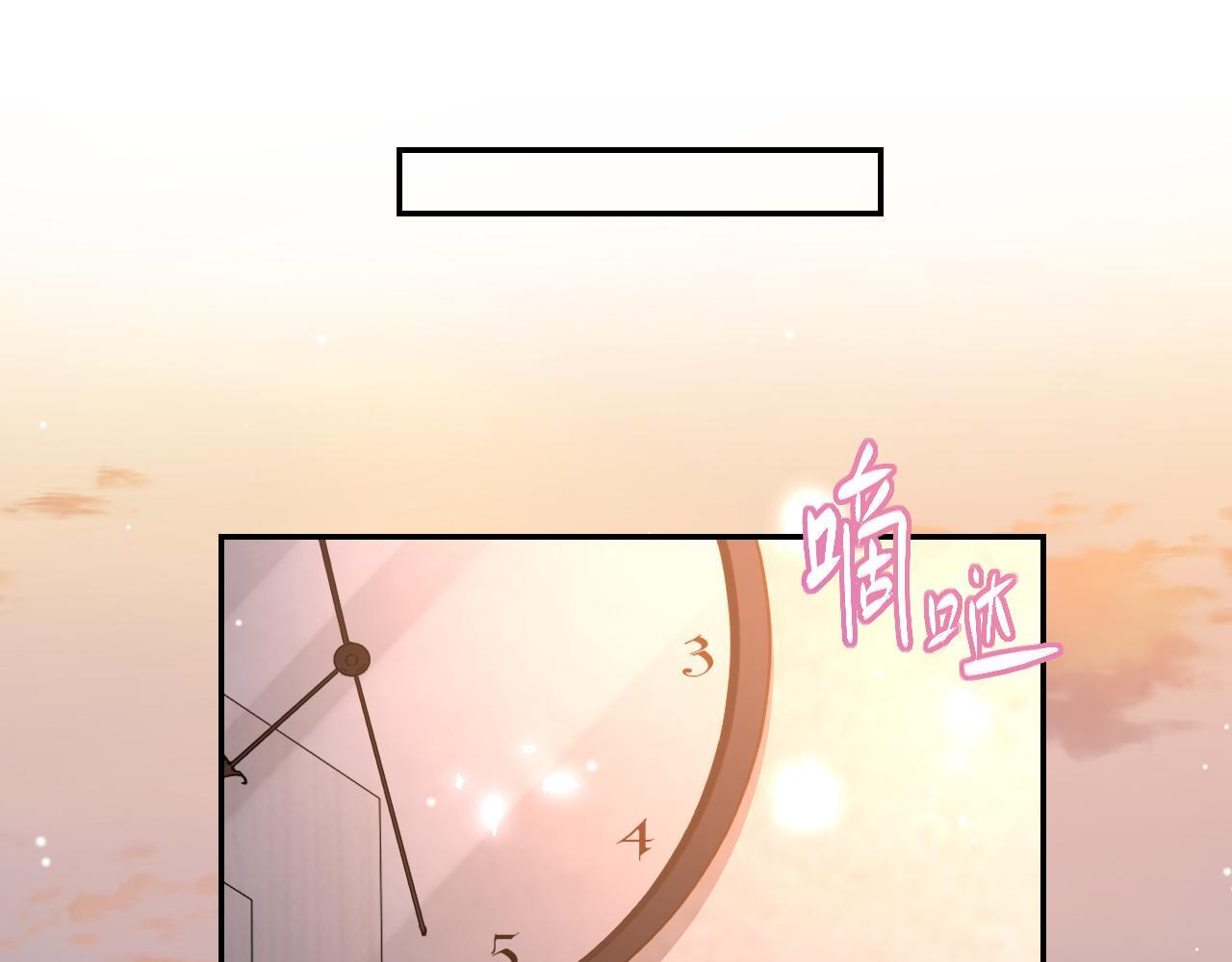 第214话：用一整晚的时间来解释 第32页