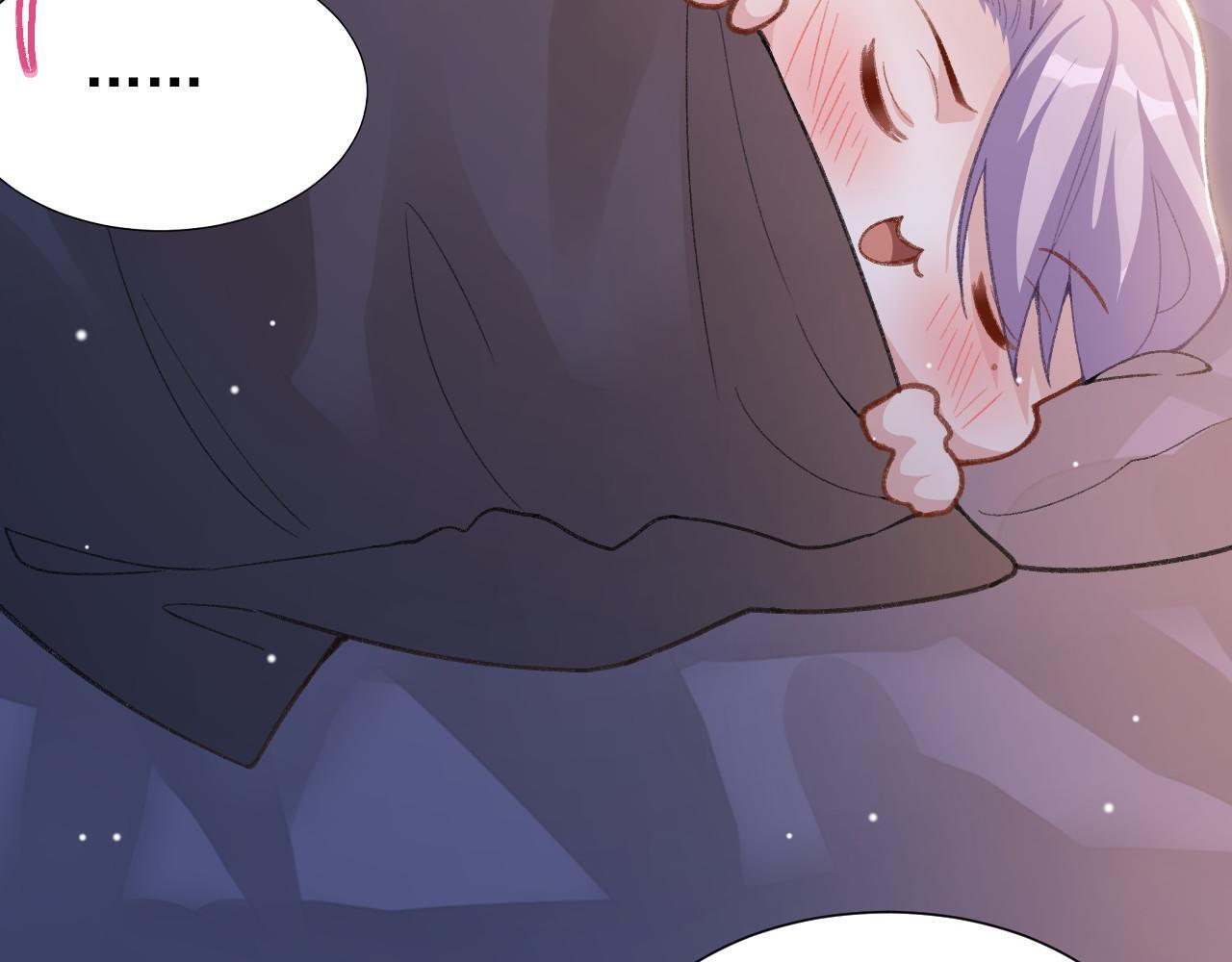 第215话：朋友以上，恋人未满 第45页