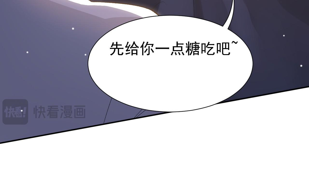 第215话：朋友以上，恋人未满 第52页