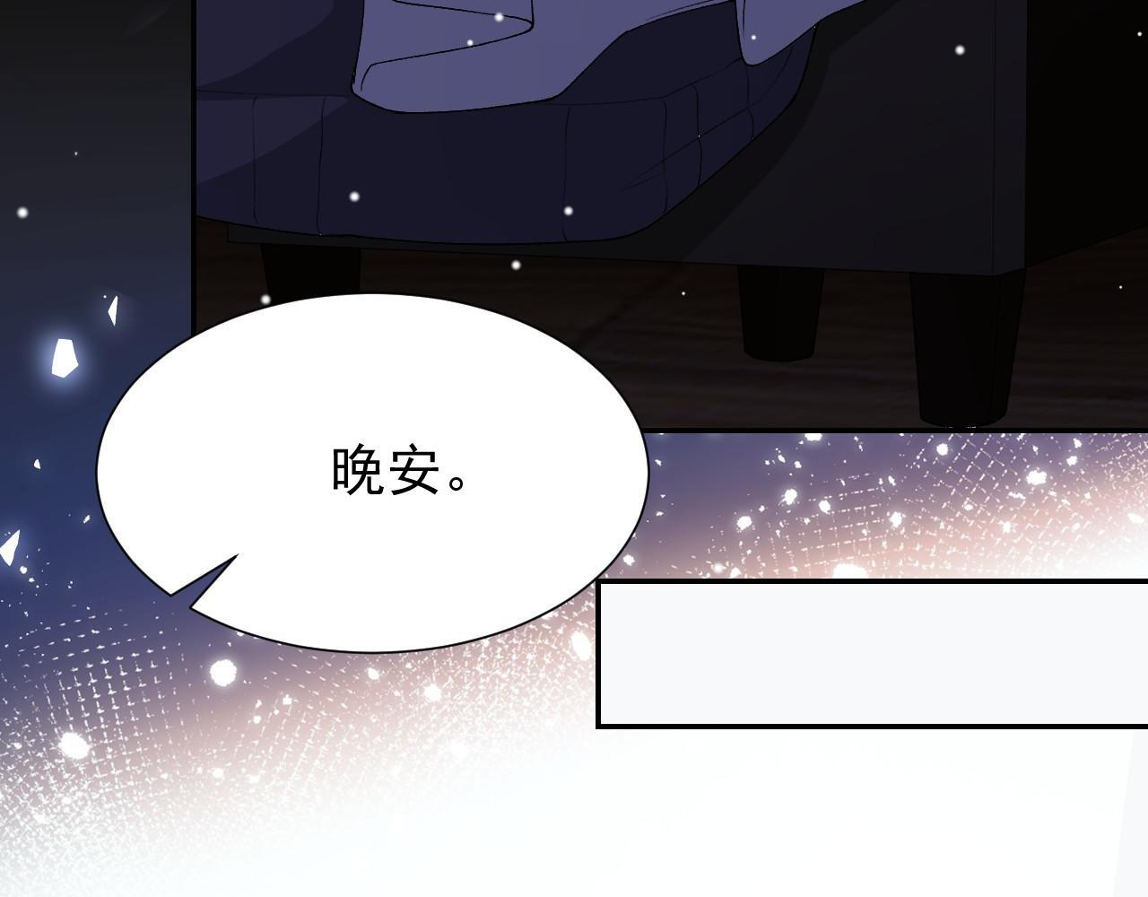 第215话：朋友以上，恋人未满 第64页