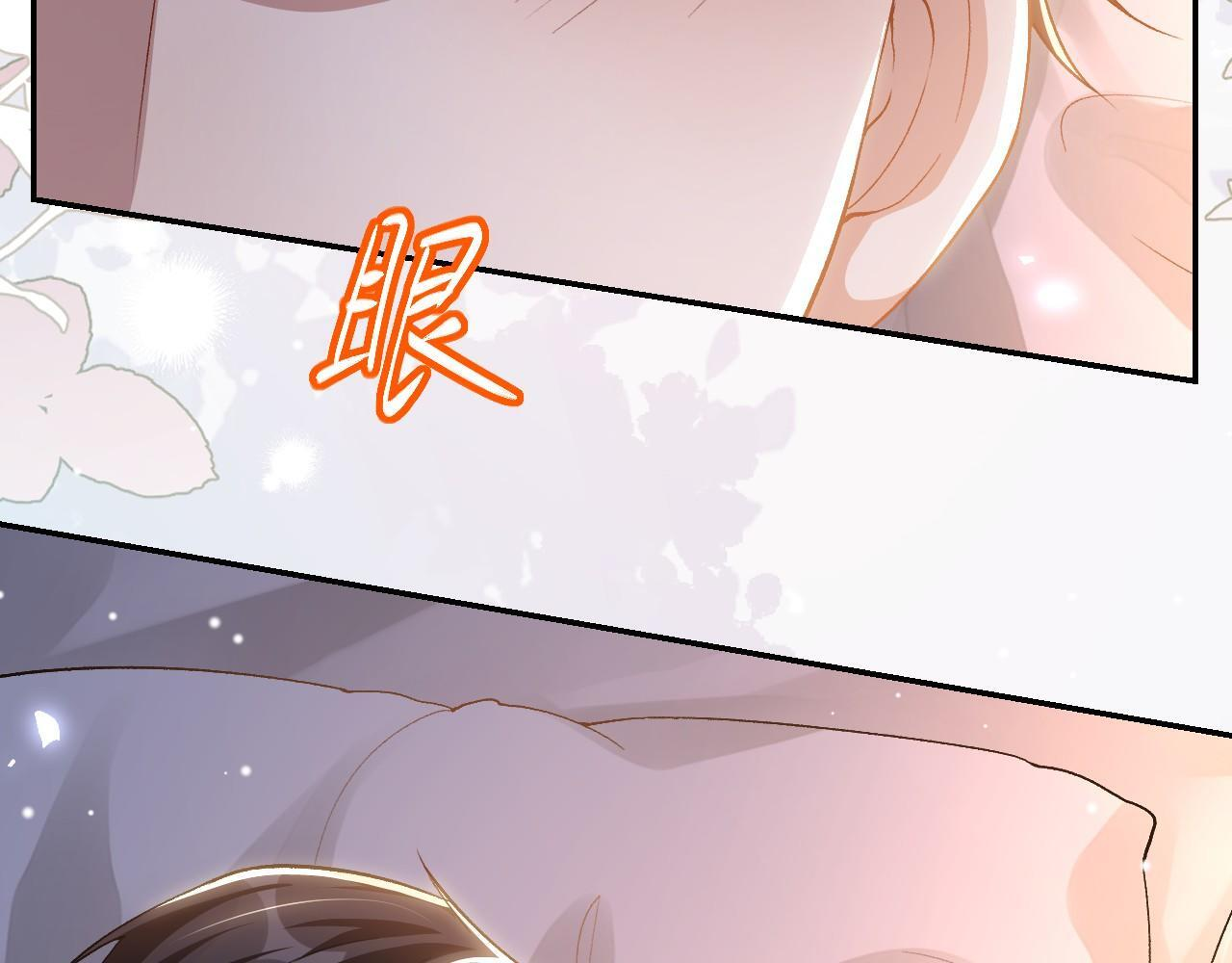 第215话：朋友以上，恋人未满 第72页