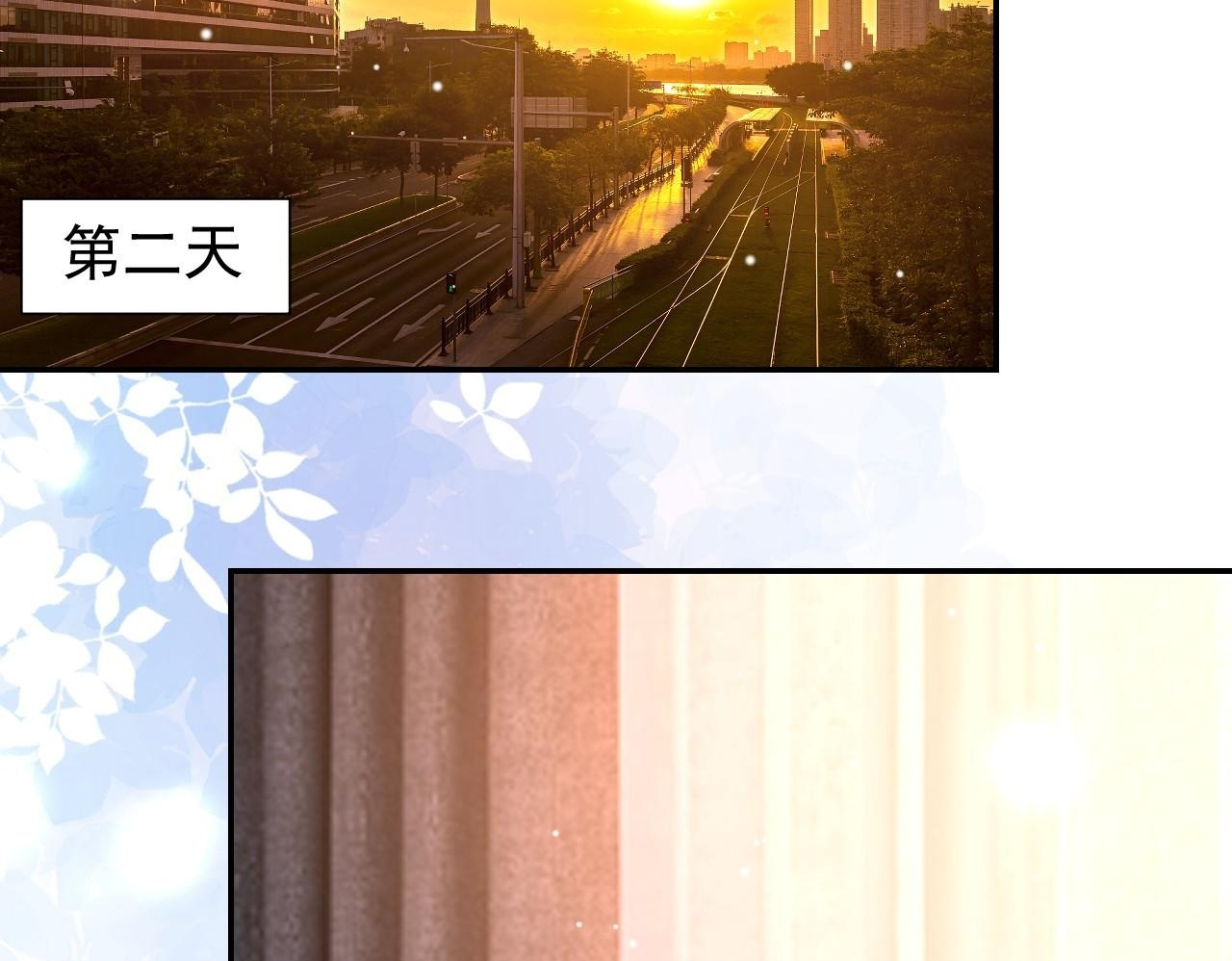 第215话：朋友以上，恋人未满 第67页