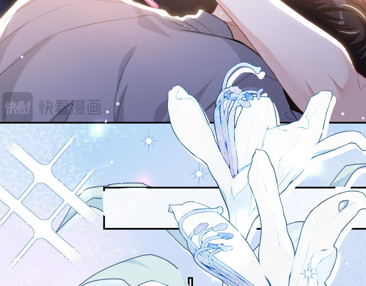 第215话：朋友以上，恋人未满 第37页