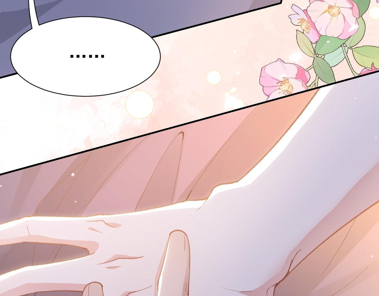 第215话：朋友以上，恋人未满 第18页