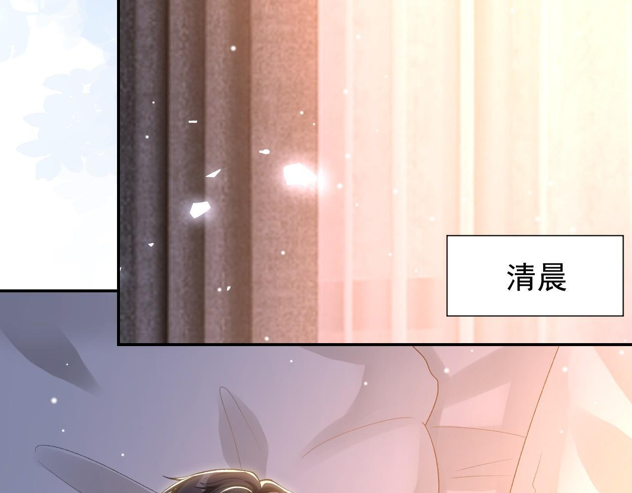 第215话：朋友以上，恋人未满 第68页